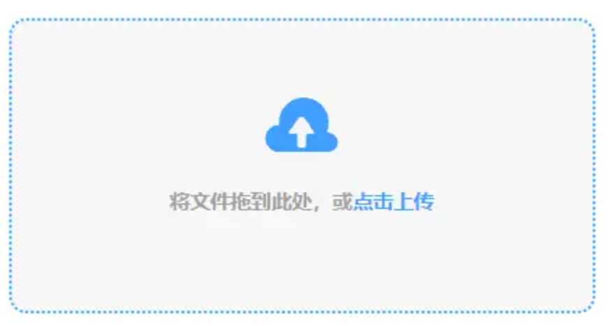 九游官网入口下载使用讲解 - 添加文件